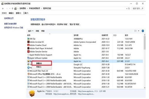怎么拦截电脑自动安装软件 <a href=/win10/ target=_blank class=infotextkey>windows10</a>怎么阻止自动安装软件