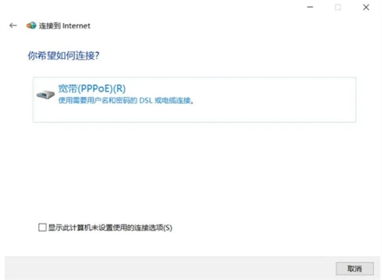 电脑怎样连接网络 台式电脑如何连接网络