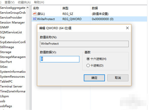 u盘被写保护最简单解除方法 u盘被写保护怎么解除