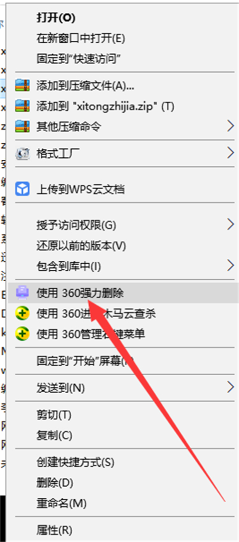 Bonjour可以卸载吗 Bonjour怎么卸载