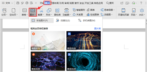 照片怎么转换成<a href=/softxz/pdf/ target=_blank class=infotextkey>pdf</a> 照片如何生成<a href=/softxz/pdf/ target=_blank class=infotextkey>pdf</a>
