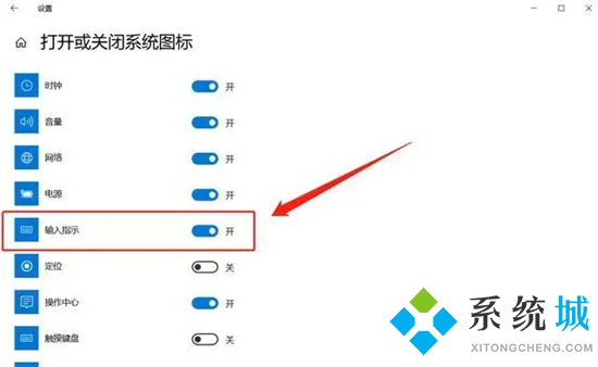 如何恢复电脑右下角的<a href=/softxz/srf/ target=_blank class=infotextkey>输入法</a> <a href=/win10/ target=_blank class=infotextkey>win10</a>如何恢复电脑右下角的<a href=/softxz/srf/ target=_blank class=infotextkey>输入法</a>图标