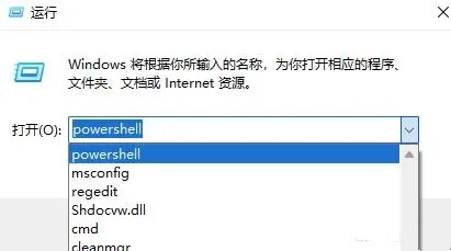 笔记本win键是哪个键 电脑win键功能介绍