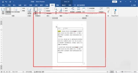 一个表格断成两页怎么合并 一个表格太大分到两页咋办