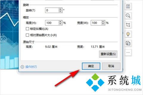 word图片怎么统一调整大小 word怎么一次改所有图片