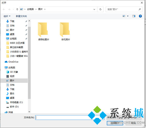 电脑如何换壁纸 电脑换壁纸教程
