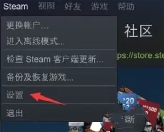 steam怎么共享游戏 steam朋友共享游戏的方法教程