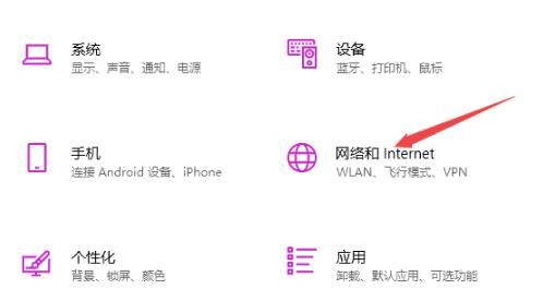 电脑无法连接到internet怎么办 电脑无法连接网络的解决方法