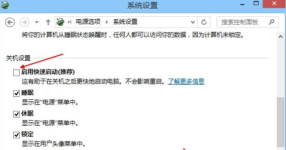 联想笔记本进bios按什么键 联想电脑怎么进入bios设置界面设置u盘启动
