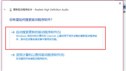 手机耳机插电脑上没声音怎么设置 usb接口耳机插电脑上没声音怎么办