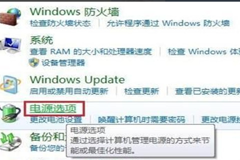 <a href=/win7/ target=_blank class=infotextkey>win7</a>笔记本电脑怎么调屏幕亮度 四种方法告诉你快速调整<a href=/win7/ target=_blank class=infotextkey>win7</a>电脑屏幕亮度