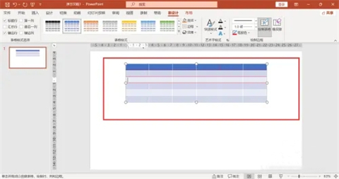 ppt表格线条怎么变颜色 ppt表格怎么设置框线颜色