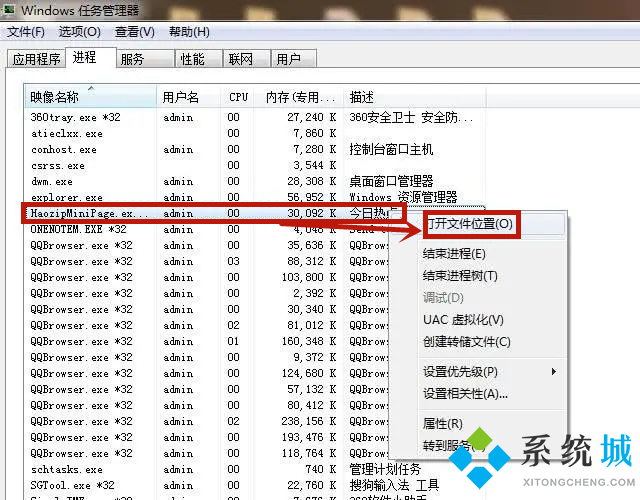 <a href=/win7/ target=_blank class=infotextkey>win7</a>电脑广告弹窗太多怎么彻底关闭