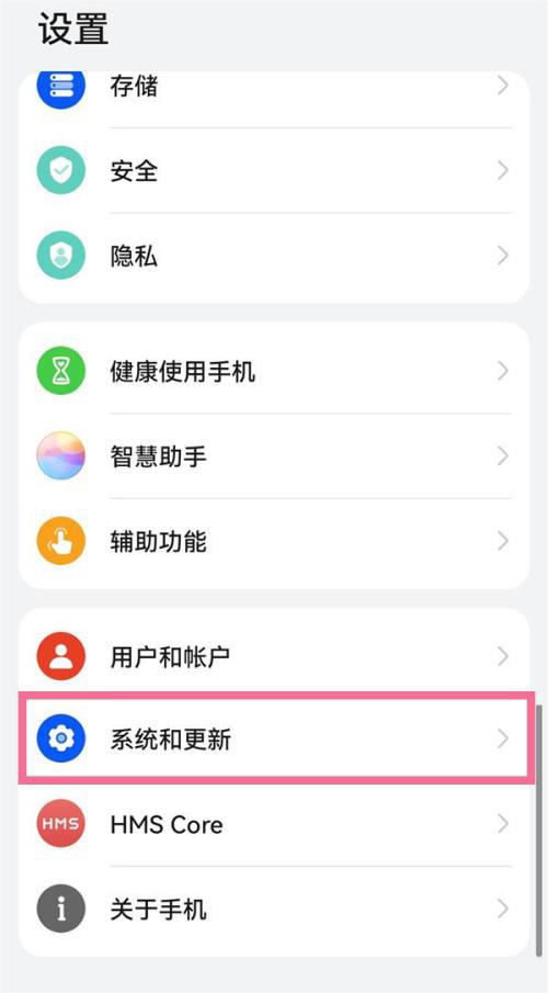 华为手机电脑怎么互传文件 华为手机如何连接电脑传数据