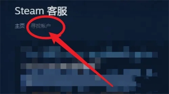 steam人机验证怎么过 steam人机验证的通过教程