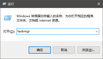 <a href=/win10/ target=_blank class=infotextkey>win10</a>任务管理器怎么打开 <a href=/win10/ target=_blank class=infotextkey>win10</a>任务管理器快捷键