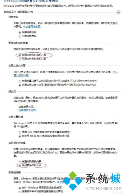<a href=/win7/ target=_blank class=infotextkey>win7</a>打印机共享功能怎么设置
