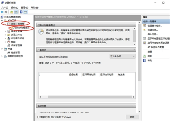 电脑已禁用<a href=/softxz/srf/ target=_blank class=infotextkey>输入法</a>怎么恢复 <a href=/softxz/srf/ target=_blank class=infotextkey>输入法</a>禁用了怎么取消