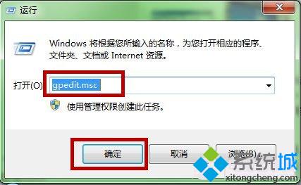 Win7 64位旗舰版系统怎么删除搜索栏记录【图】