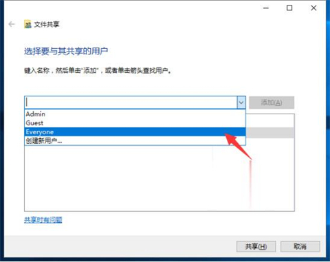 办公室几台电脑如何共享文件 如何共享文件给其他电脑
