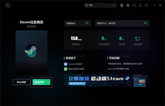 为什么qq邮箱验证不了steam qq邮箱验证不了steam的解决方法