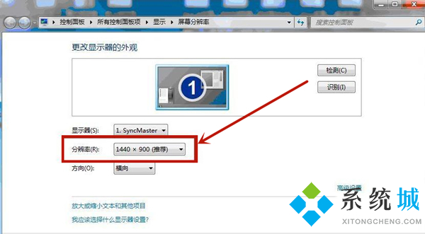 <a href=/win7/ target=_blank class=infotextkey>win7</a>怎么更改桌面图标大小