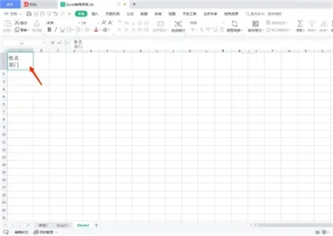 excel斜杠分割表格怎么做 excel斜杠分割怎么输入