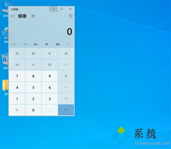 <a href=/win10/ target=_blank class=infotextkey>win10</a>计算器在哪 电脑的计算器在哪里打开