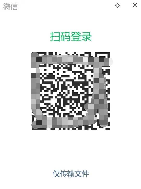 微信电脑和手机消息怎么同步啊 手机微信聊天记录怎么同步到电脑上面呢
