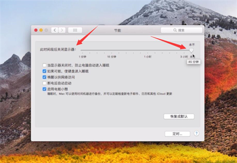 如何让电脑不黑屏一直开着 <a href=/win10/ target=_blank class=infotextkey>win10</a>如何让电脑不黑屏一直开着机