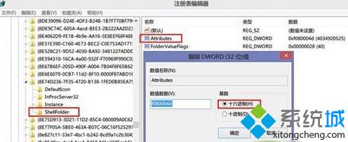 win8.1系统如何关闭skydrive云存储服务【图文】