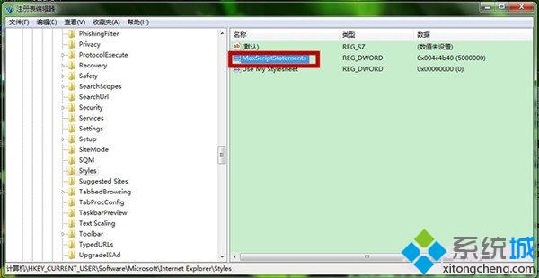 重命名为MaxScriptStatements