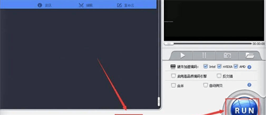 爱奇艺qsv视频怎么转换成mp4格式 qsv转换mp4的三种方法