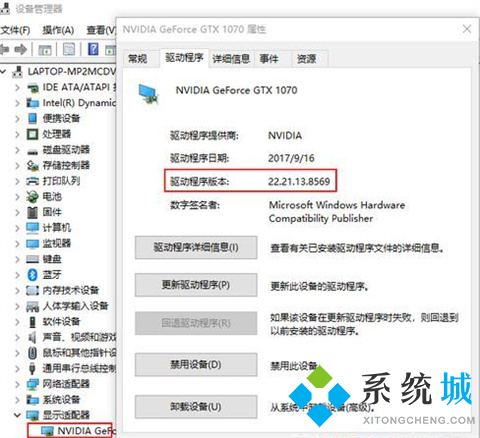 电脑闪屏按三个键恢复 电脑闪屏是什么原因怎么解决