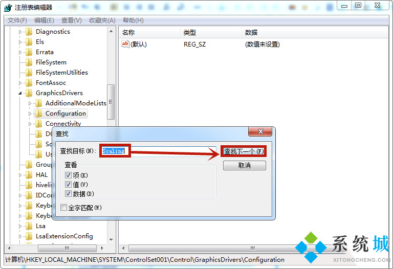 <a href=/win7/ target=_blank class=infotextkey>win7</a>游戏不能全屏怎么设置