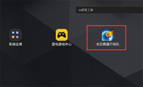 电脑怎么打开apk文件 电脑如何打开apk文件变成APP