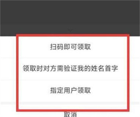 支付宝怎么转账到微信 支付宝转账给微信的方法介绍