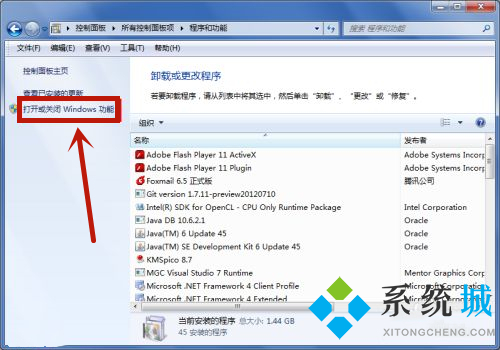 <a href=/win7/ target=_blank class=infotextkey>win7</a>笔记本电脑怎么删除ie<a href=/softxz/llq/ target=_blank class=infotextkey>浏览器</a>