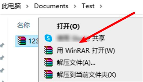 电脑怎么解压zip文件 如何解压电脑上的压缩文件