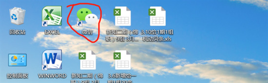 如何将电脑上的文件传到手机上 手机电脑互传文件的方法