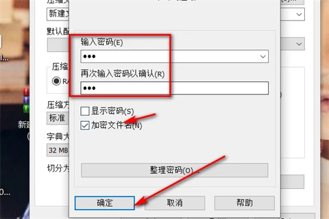 电脑文件加密怎么设置 文件夹如何加密最简单的方法