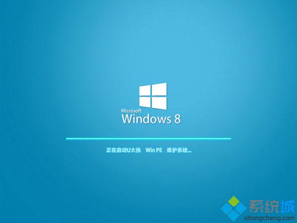 进入winPE系统的界面 进入winPE系统的界面