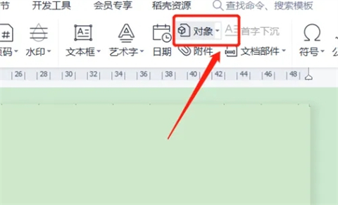 怎样将<a href=/softxz/pdf/ target=_blank class=infotextkey>pdf</a>文件插在word中 如何将<a href=/softxz/pdf/ target=_blank class=infotextkey>pdf</a>内容插到word中