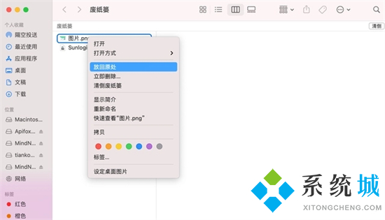 如何恢复电脑上删除的文件 电脑文件误删除如何恢复