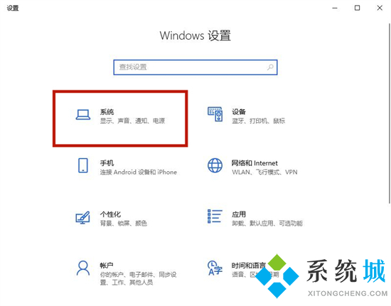 笔记本麦克风怎么开启 笔记本电脑麦克风在哪里开启