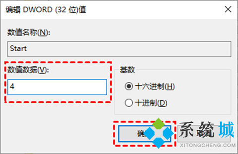 如何关闭电脑自动更新功能 <a href=/win10/ target=_blank class=infotextkey>windows10</a>自动更新关闭方法