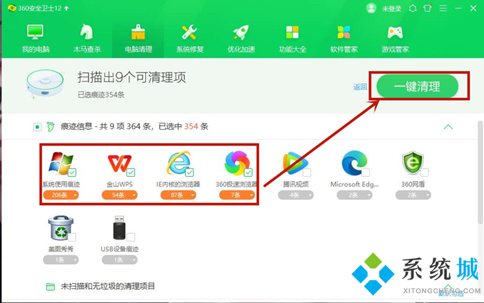 <a href=/win7/ target=_blank class=infotextkey>win7</a>系统如何清理IE<a href=/softxz/llq/ target=_blank class=infotextkey>浏览器</a>地址栏