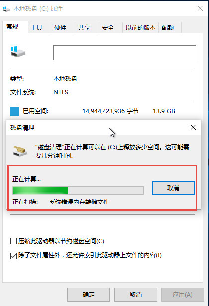 <a href=/win10/ target=_blank class=infotextkey>win10</a>更新文件在哪里删除 电脑更新文件怎么删除