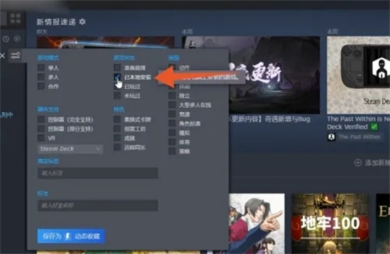 steam怎么卸载游戏 steam卸载游戏的操作步骤