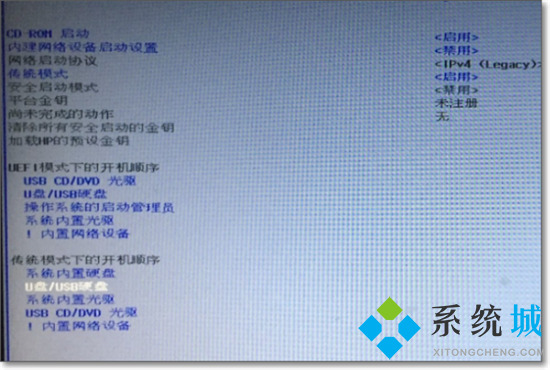 惠普笔记本进入bios按什么键 惠普电脑怎么进入bios